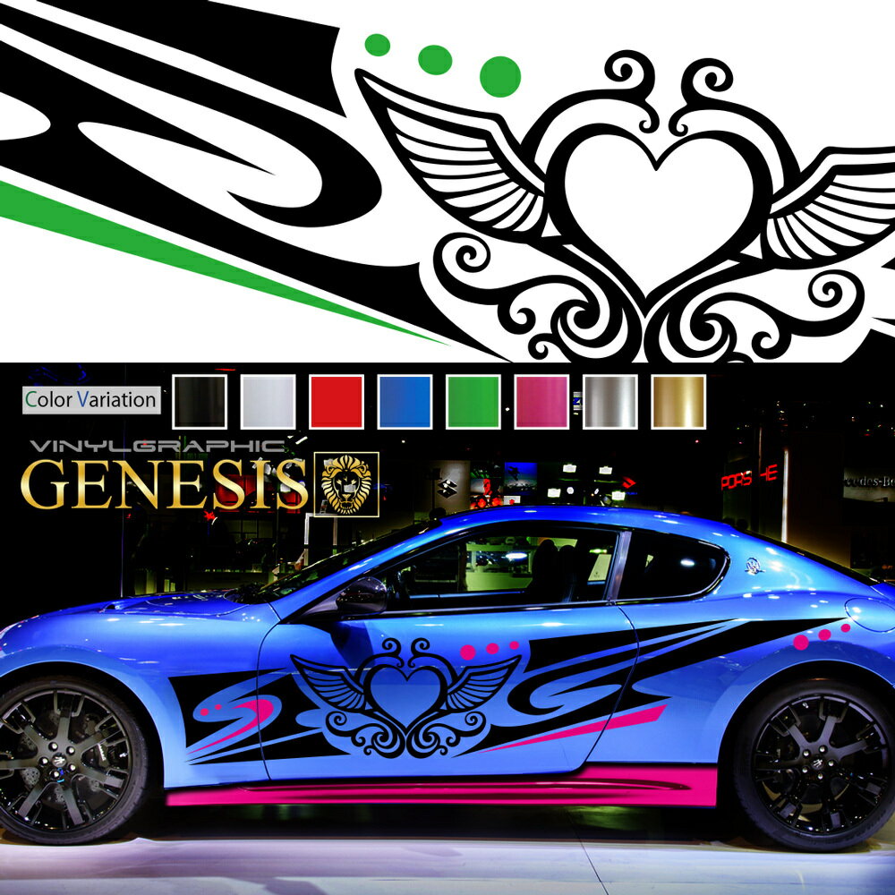 ステッカー 車 サイド デカール トライバル カッティング 大きい 特大 トライバル ハート ウィング バイナル JDM USDM 送料無料 スポコン ドリフト ワイルドスピード系 かっこいい スポーティ カスタム カーステッカー ドレスアップ レイヤ GENESIS da39