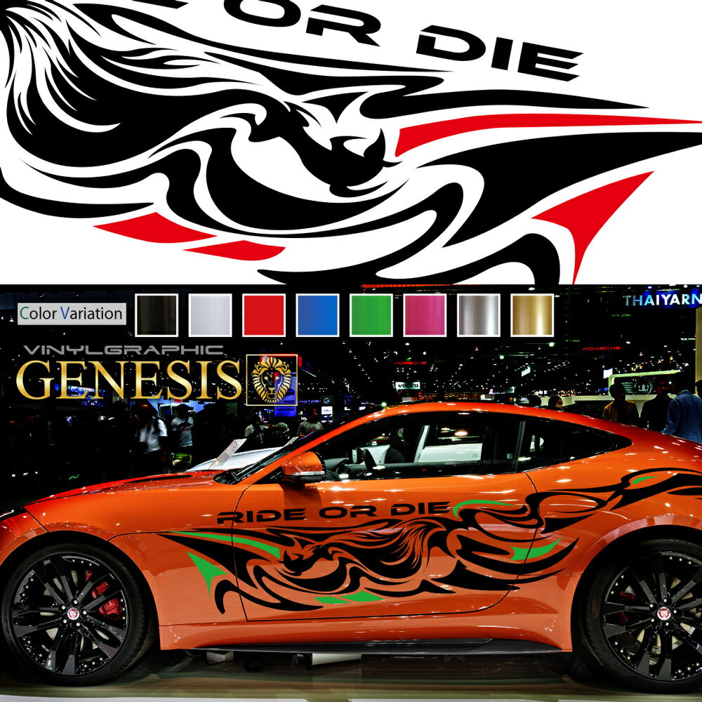 ステッカー 車 サイド デカール トライバル カッティング 大きい 特大 レーシング バイナル JDM USDM 送料無料 スポコン ドリフト ワイルドスピード系 かっこいい スポーティ カスタム カーステッカー ドレスアップ レイヤ GENESIS da41