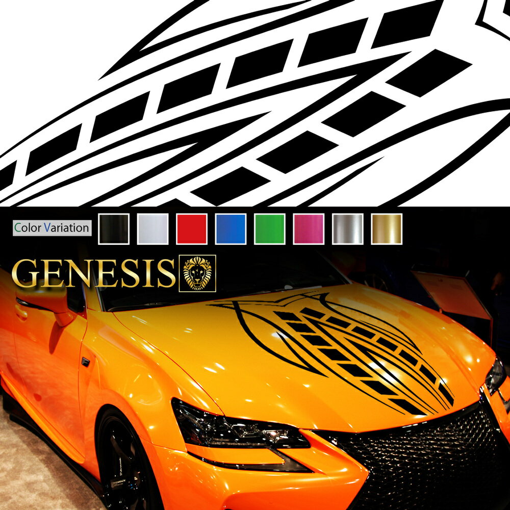 車 ステッカー かっこいい デカール ボンネット カッティング スポーティ カスタム ライン フロント 大きい カーステッカー バイナルグラフィック ドレスアップ 送料無料 GENESIS 正規品 front01