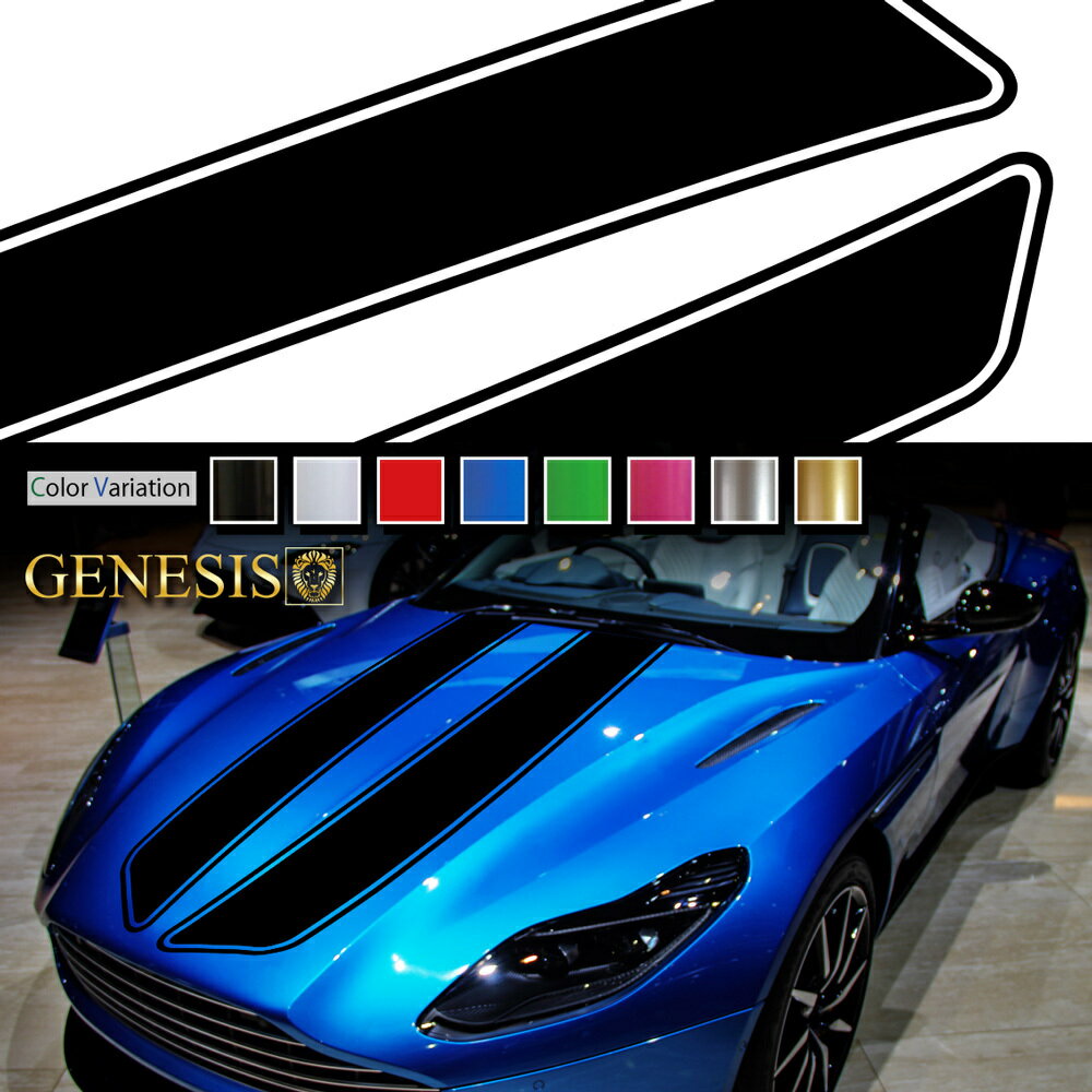 【マラソンP20倍】 車 ステッカー かっこいい デカール ボンネット カッティング スポーティ カスタム ライン フロント 大きい カーステッカー バイナルグラフィック ドレスアップ 送料無料 GENESIS 正規品 front15
