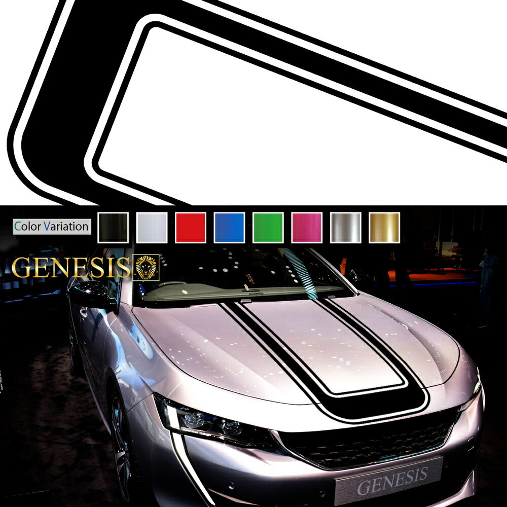 【マラソンP20倍】 車 ステッカー かっこいい デカール ボンネット カッティング スポーティ カスタム ライン フロント 大きい カーステッカー バイナルグラフィック ドレスアップ 送料無料 GENESIS 正規品 front16