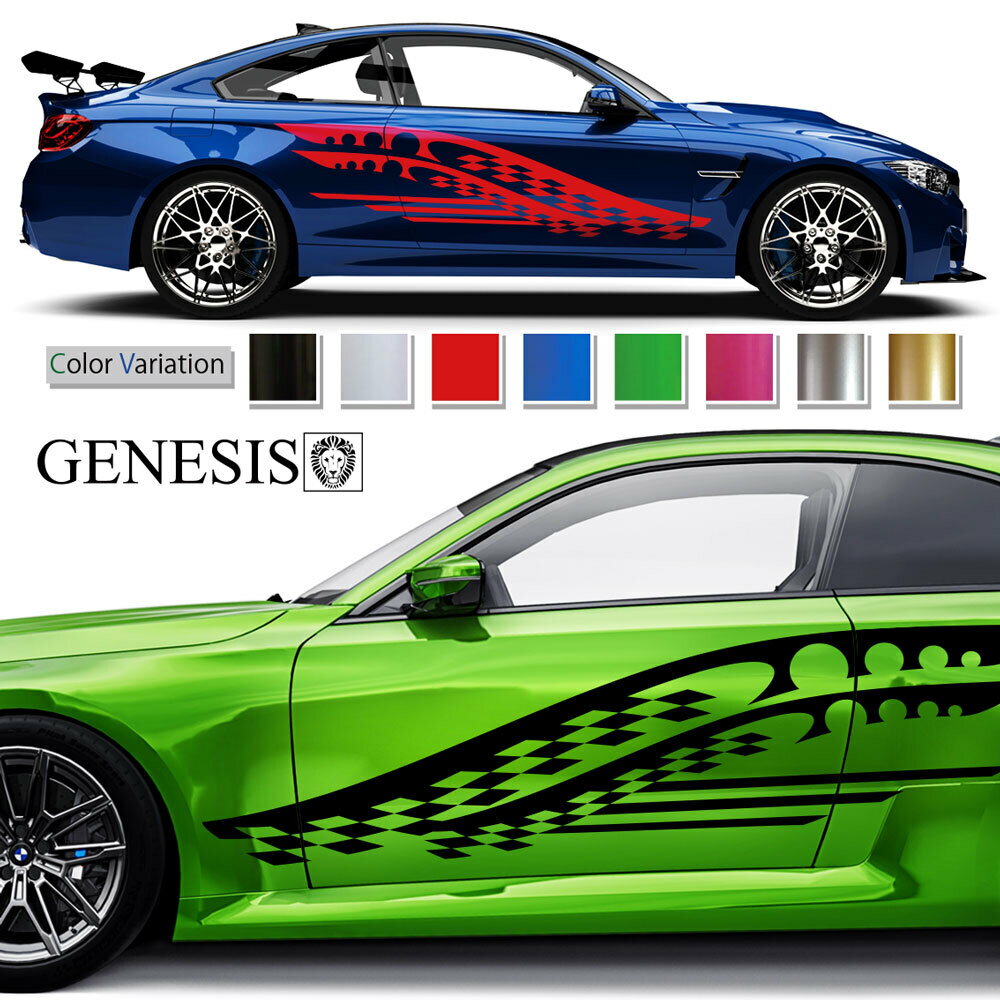 【マラソンP20倍】 サイド デカール 車 ステッカー 大きい サイドデカール ウィング バイナルグラフィック JDM USDM スポコン ドリフト ワイルドスピード系 かっこいい 上質 スポーティ カスタム カーステッカー ドレスアップ 送料無料 GENESIS 正規品 msp182
