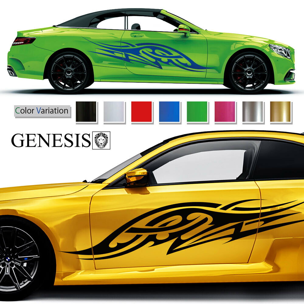 【週末ポイント5倍】 ステッカー 車 サイド デカール トライバル 大きい サイドデカール バイナルグラフィック カッティング JDM USDM 送料無料 スポコン ドリフト ワイルドスピード系 かっこいい 上質 スポーティ カスタム カーステッカー ドレスアップ GENESIS msp158