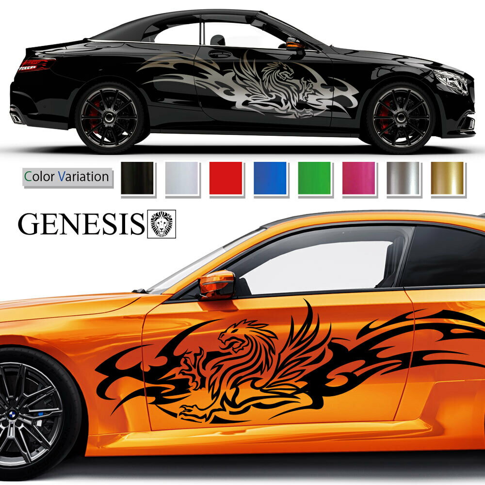 ステッカー 車 サイド デカール 大きい サイドデカール フェニックス 不死鳥 バイナルグラフィック カッティング JDM USDM 送料無料 スポコン ドリフト ワイルドスピード系 かっこいい 上質 スポーティ カスタム カーステッカー ドレスアップ GENESIS 正規品 msp161
