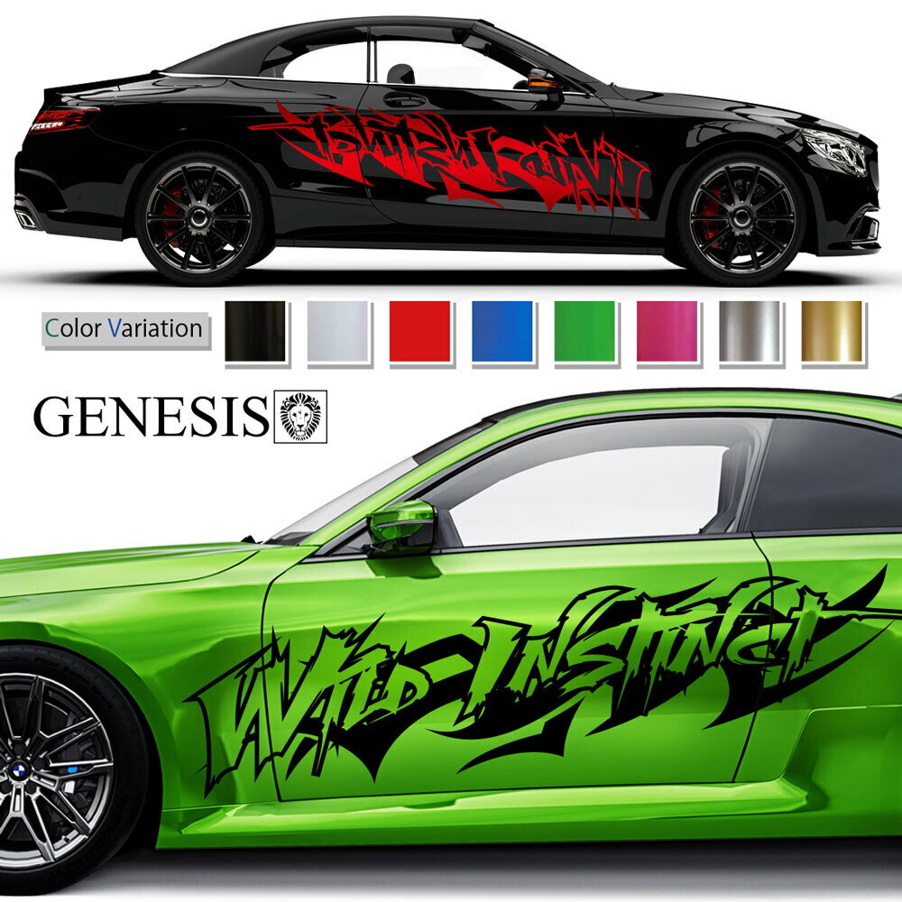 【マラソンP20倍】 ステッカー 車 サイド デカール 大きい サイドデカール 英字 バイナルグラフィック カッティング JDM USDM 送料無料 スポコン ドリフト ワイルドスピード系 かっこいい 上質 スポーティ カスタム カーステッカー ドレスアップ GENESIS 正規品 msp162