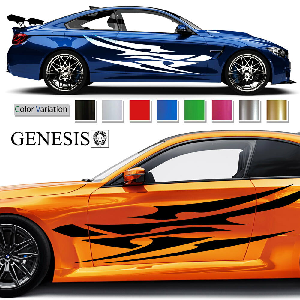 【マラソンP20倍】 ステッカー 車 サイド デカール トライバル 大きい バイナルグラフィック カッティング JDM USDM 送料無料 スポコン ドリフト ワイルドスピード系 かっこいい 上質 スポーティ カスタム カーステッカー ドレスアップ GENESIS 正規品 msp171