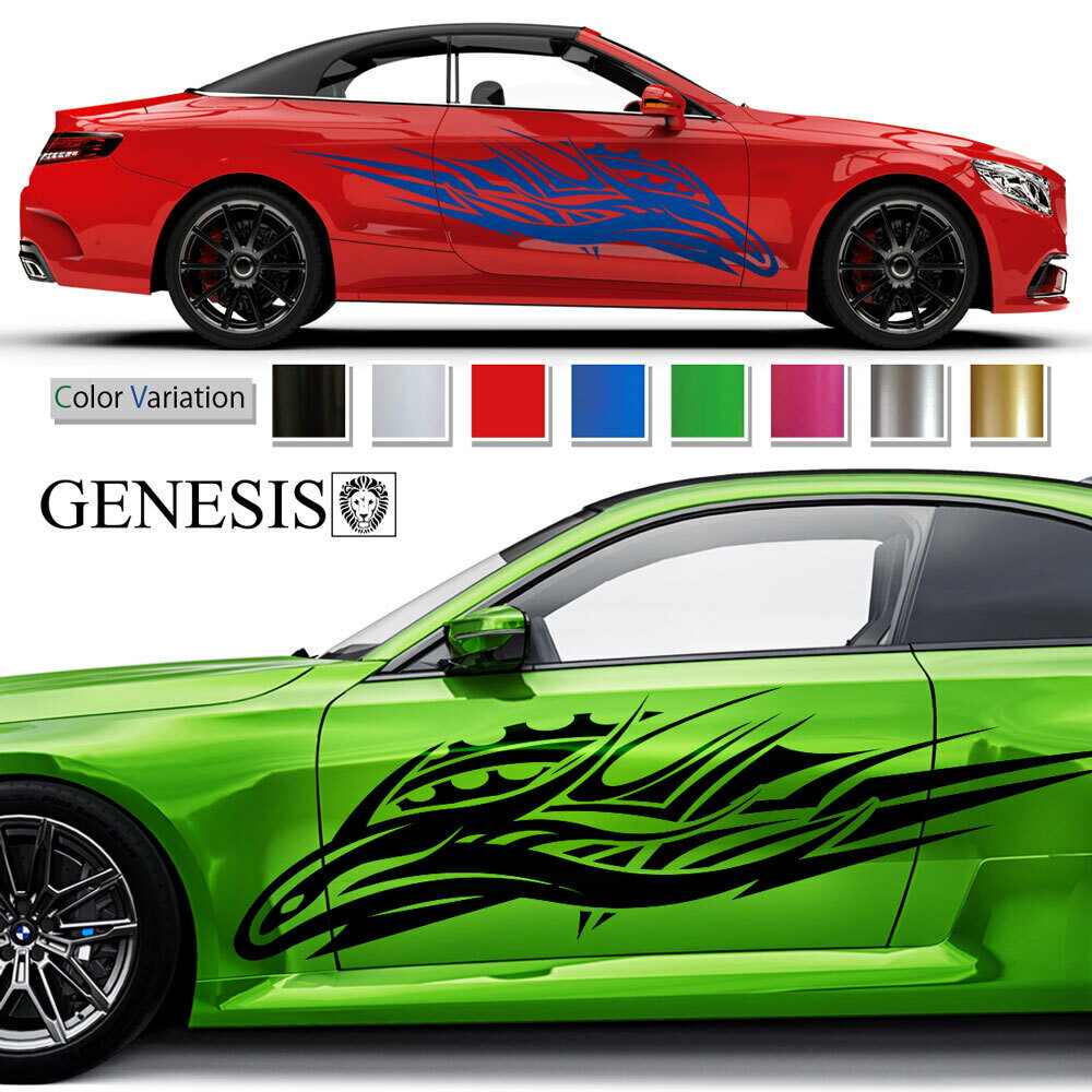 ステッカー 車 サイド デカール ドルフィン 大きい サイドデカール バイナルグラフィック カッティング JDM USDM 送料無料 スポコン ドリフト ワイルドスピード系 かっこいい 上質 スポーティ カスタム カーステッカー ドレスアップ GENESIS 正規品 全8色 msp172