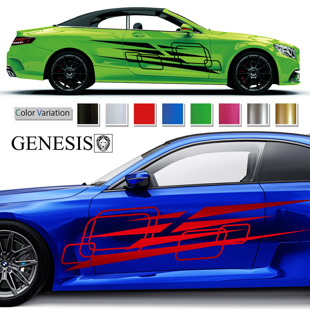 【週末ポイント5倍】 ステッカー 車 サイド デカール ライン 大きい サイドデカール バイナルグラフィック カッティング JDM USDM 送料無料 スポコン ドリフト ワイルドスピード系 かっこいい 上質 スポーティ カスタム カーステッカー ドレスアップ GENESIS 正規品 msp179