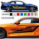 ライン サイド デカール 車 ステッカー バイナルグラフィック JDM USDM スポコン ドリフト ワイルドスピード系 かっこいい 上質 スポーティ カスタム カーステッカー ドレスアップ 大きいサイズ 左右セット 選べる8色 msp206(2)