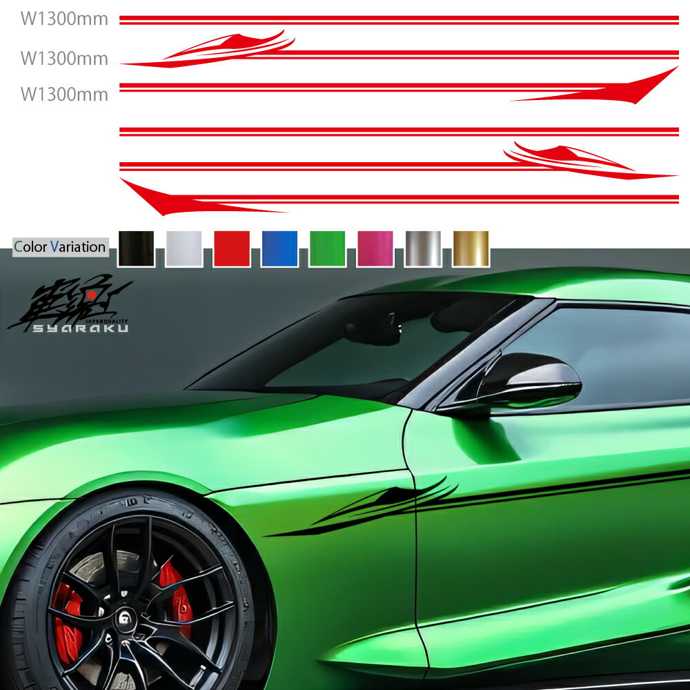 【10日までP20倍】 ステッカー 車 サイド デカール ピンストライプ バイナルグラフィック カッティングJDM USDM 送料無料 スポコン ドリフト ワイルドスピード系 かっこいい 上質 スポーティ カスタム カーステッカー ドレスアップ GENESIS 正規品 全8色 pin12