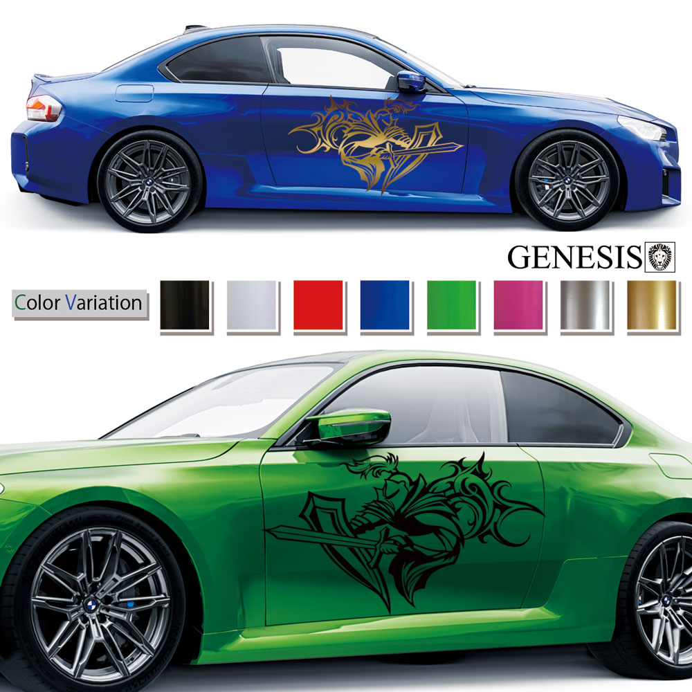 【マラソンP20倍】 ステッカー 車 サイド デカール 騎士 大きい カッティング バイナルグラフィック カッティング JDM USDM 送料無料 スポコン ドリフト ワイルドスピード系 かっこいい 上質 スポーティ カスタム カーステッカー ドレスアップ GENESIS 正規品 pre10