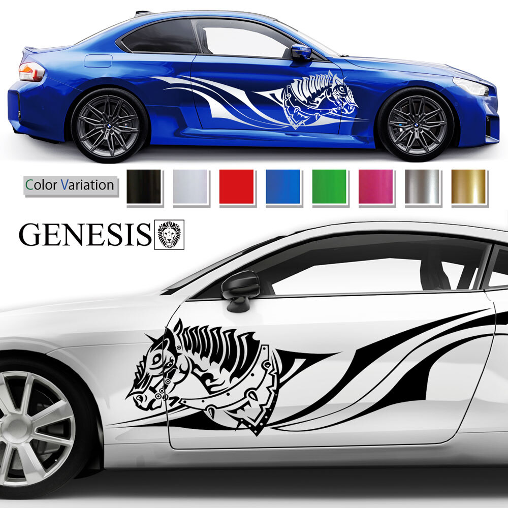 【マラソンP20倍】 ステッカー 車 サイド デカール ペガサス 大きい バイナルグラフィック カッティング JDM USDM 送料無料 スポコンドリフト ワイルドスピード系 かっこいい 上質 スポーティ カスタム カーステッカー ドレスアップ 大きいサイズ GENESIS 正規品 pre88