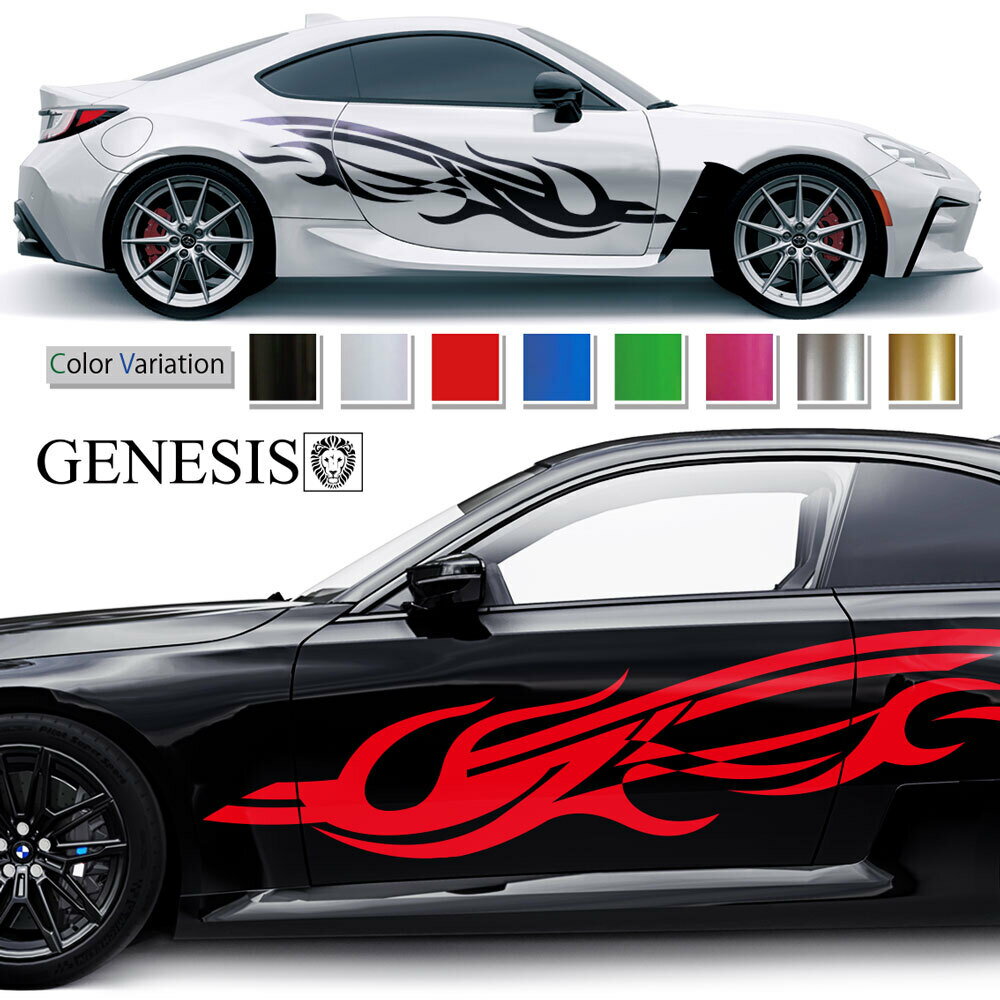 ステッカー 車 サイド デカール フェニックス バイナルグラフィック カッティング JDM USDM 送料無料 スポコン ドリフト ワイルドスピード系 かっこいい 上質 スポーティ カスタム カーステッカー ドレスアップ 大きい GENESIS 正規品 pre97