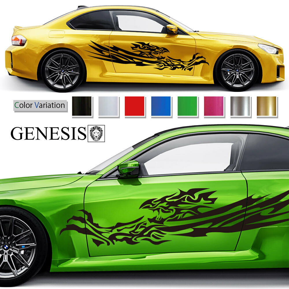 ドラゴン 龍 サイド デカール 車 ステッカー バイナルグラフィック JDM USDM スポコン ドリフト ワイル..
