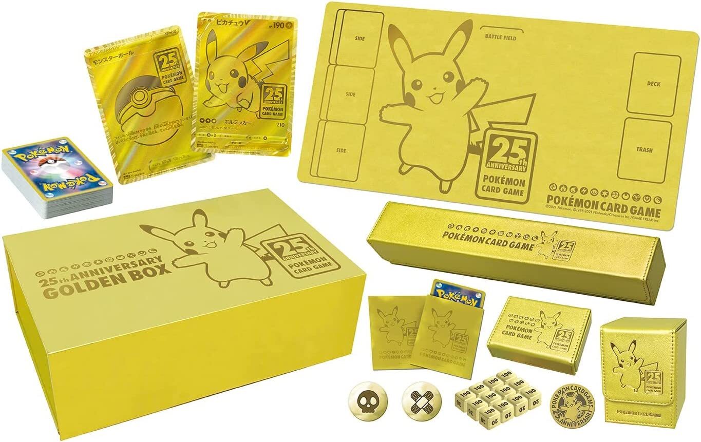 ポケモンカードゲーム ソード＆シールド 25th ANNIVERSARY GOLDEN BOX【新品未開封品】pokemon 25周年 ゴールデン ボックス