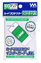 ブシロード(BUSHIROAD) やのまん カードプロテクター インナーガードJr プラスチック クリア
