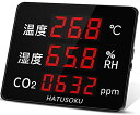 業務用 大画面 CO2センサー 二酸化炭素濃度計 CO2測定器 NDIR方式 アラーム機能 日本企業 (日本語表記タイプ)