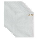 ATPWONZ ふんわり不織布保管袋 Lサイズ(52X70cm)10枚入り バッグ収納袋 保管袋 ほこりよけ 通気性優しい 革製の鞄や衣類の収納に最