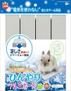 ミニマルランド うさちゃんのクールひんやり アルミボード