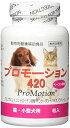 共立製薬プロモーション420 60粒入