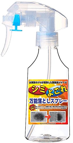 絨毯 カーペット ソファー用 シミ取り 万能シミ汚れ落としクリーナー3S 洗剤 本体 250ML