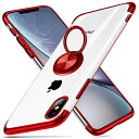 ◆商品名：iPhone x ケース iPhone xs ケース リング付き 透明 TPU 耐衝撃 クリア 車載ホルダー対応 軽量 薄型 擦り傷防止 クリア 取り出し易い メッキ加工 携帯カバー スタンド機能 落下防止 高級感 オシャレ ストラップホール付き スマホケース レッド 対応機種：iPhoneX/XSに対応なので、機種を間違いないようご注意下さい。 【オシャレ・シンプル】クリアな背面高い透明感を持ち、ケース四隅とボタン部分メッキ加工を応用し、シンプルで高級感溢れて、トレンディなメッキデザインは精緻されたライフスタイルを示します。超軽量薄型、アイフォン本体とピッタリ密着しており、長く持っても手が疲れる感じもありません。 【リング付き・スタンド機能】後ろで嵌め込み式リング付き、伝統的なリングと比較して、アイフォーンの水平安定性を維持することができます。ケースを横向きにするとスタンド機能になり、360度回転と120度調節可能です。マグネット対応金属板採用し、車載ホルダーに強く吸着することもできます。 【耐用性あり】高品質TPU素材で作られているため丈夫で柔軟性があり、着脱しても傷付けにくいし、擦り傷有効的防止し、ソフトな素材感と耐久性が特徴あり、落下時の衝撃を軽減する設計。埃がつきにくい、透明性が高く、軽く拭いて光沢を復元させます。 【保護力】本体の薄さを維持しながら、カメラレンズも保護出来る高さで設計され、薄さと保護性を両立させて、美観と実用性を兼ね備えています。 対応機種： iPhone8/7 アイフォン8/7 4.7インチ iPhone8plus/7plus アイフォン8plus/7plus 5.5インチ iPhoneXs(5.8インチ) iPhoneXsMax(6.5インチ) iphoneXR(6.1インチ) ★【オシャレ・シンプル】クリアな背面高い透明感を持ち、ケース四隅とボタン部分メッキ加工を応用し、シンプルで高級感溢れて、トレンディなメッキデザインは精緻されたライフスタイルを示します。超軽量薄型、アイフォン本体とピッタリ密着しており、長く持っても手が疲れる感じもありません。 ★【リング付き・スタンド機能】後ろで嵌め込み式リング付き、伝統的なリングと比較して、アイフォーンの水平安定性を維持することができます。ケースを横向きにするとスタンド機能になり、360度回転と120度調節可能です。マグネット対応金属板採用し、車載ホルダーに強く吸着することもできます。 ★【耐用性あり】高品質TPU素材で作られているため丈夫で柔軟性があり、着脱しても傷付けにくいし、擦り傷有効的防止し、ソフトな素材感と耐久性が特徴あり、落下時の衝撃を軽減する設計。埃がつきにくい、透明性が高く、軽く拭いて光沢を復元させます。 ★iPhone ありのままの美しさを活かしたいあなたにピッタリのケース。 　 男女問わずに誰にも似合います。