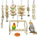 AIDIYAバードトイ 鳥おもちゃ オウムブランコ 鳥グッズ 鳥の遊び場 吊下げタイプ玩具 セキセイインコおもちゃ 噛む玩具 組み合わせ