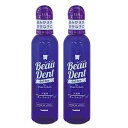 【2個セット】ボーダン240ml
