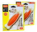 ハーツ (Hartz) デンタル ボーン 中~大型犬用 ×2個(まとめ買い)