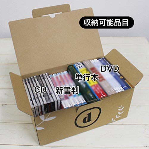 コミック CD DVD 収納 ボックス ケース 10個セット B6版 漫画 単行本 (アソート)