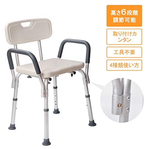 DEWEL お風呂 椅子 シャワーチェア バス アルミ製 手すり 背もたれ付 6段階高さ調節 軽量 耐荷重136kg