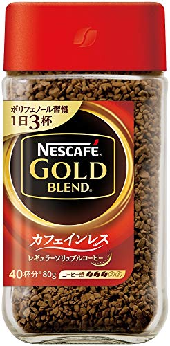 ネスカフェ ゴールドブレンド カフェインレス　コーヒー ネスカフェ ゴールドブレンド カフェインレス 80g