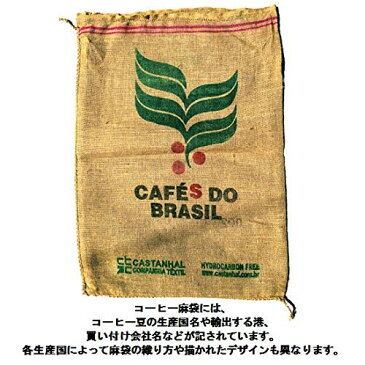 麻袋 コーヒー 絵柄色々 3枚セット