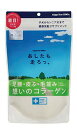 ◆商品名：足腰想いのコラーゲン　ニッピ　あしたも走ろっ。　160g 新発見！ドッグフードでは不足しがちだった 本当は大切な栄養素“非必須アミノ酸”の栄養補給 ! コラーゲンは成分の75%以上が非必須アミノ酸です。その不足分を「あしたも走ろっ。」で効果的に補給することができます。