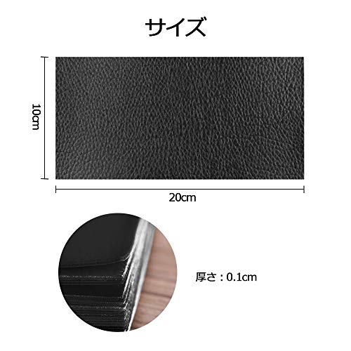 レザー補修シート 5枚セット 20*10cm 合皮補修シート シールタイプ レザーシール 貼るレザー 補修テープ ソファー/財布/バッグ修理用