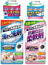 ライオン ペットの布製品専用 2点セット 洗たく洗剤 400g + 抗菌仕上げ柔軟剤 360g