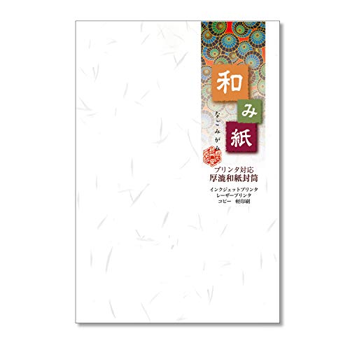 長門屋商店 OA和紙 和み紙【なごみがみ】 はがき 大礼 しろ 50枚入 ナ-791