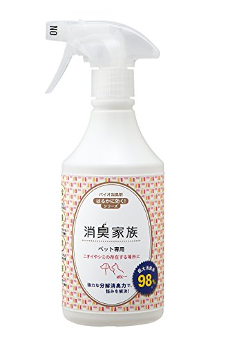 バイオ消臭剤はるかに効く！シリーズ「消臭家族 ペット専用」500ml