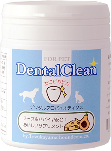 犬用 歯石 口臭サプリメント お口ピカピカ デンタルクリーン 90g 国産パパイヤ粉末