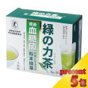 5包プレゼント中!【佐藤園】食物繊維入り 緑の力茶 30包 血糖値/トクホ お茶/特定保健用食品/トクホ/お茶/緑茶【RCP】