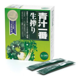 モンドセレクション金賞　青汁一番生搾り　30袋 大麦若葉/ケール/国産/無農薬/野菜/粉末/分包/コーワリミテッド【RCP】