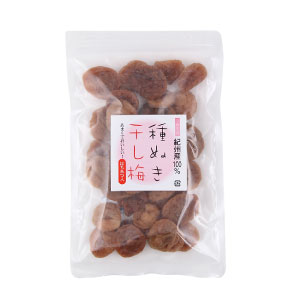 干し梅 国産　種ぬき干し梅　はちみつ入　120g　(約40粒)　肉厚の梅干し/梅　和歌山/紀州梅/和歌山県産/国産/南高梅専門店/チャック付き/深見梅店 【RCP】