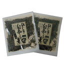 大人気リピーター急増中!ひじき白和えの素 保存料無添加 商品合計3,980円(税抜)以上で送料無料 【RCP】