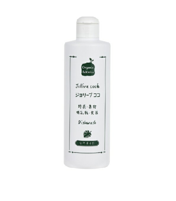 ジョリーブ　280ml商品合計3,980円(税込)以上で送料無料　