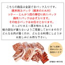 十勝ホエー豚 詰め合わせ 福袋 1.1kg 【 送料無料 肉 わけあり 食べ比べ 北海道 十勝 国産 ホエー豚 にく ギフト 豚肉 小分け 切り落とし 豚丼 帯広 訳あり 源ファーム ホエイ豚 真空 挽肉 薄切り とんかつ たれ グルメ 個包装 】 3