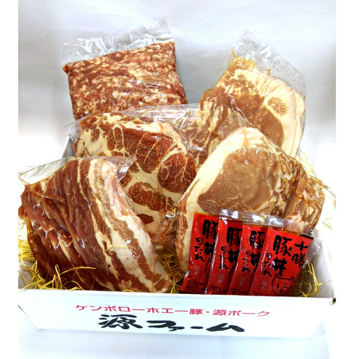 新しい到着 出店記念 十勝 ホエー豚 豚肉 詰め合わせセット 2kg 2セット ホエイ豚 豚肉セット 豚モモ肉 豚肩肉 豚ひき肉 十勝 豚丼 北海道 豚ヒレ 豚ロース 豚肩ロース セット 豚バラ肉 国産 豚 焼肉 焼き肉 焼肉セット 焼き肉セット お取り寄せ 焼肉 ギフト 半額品