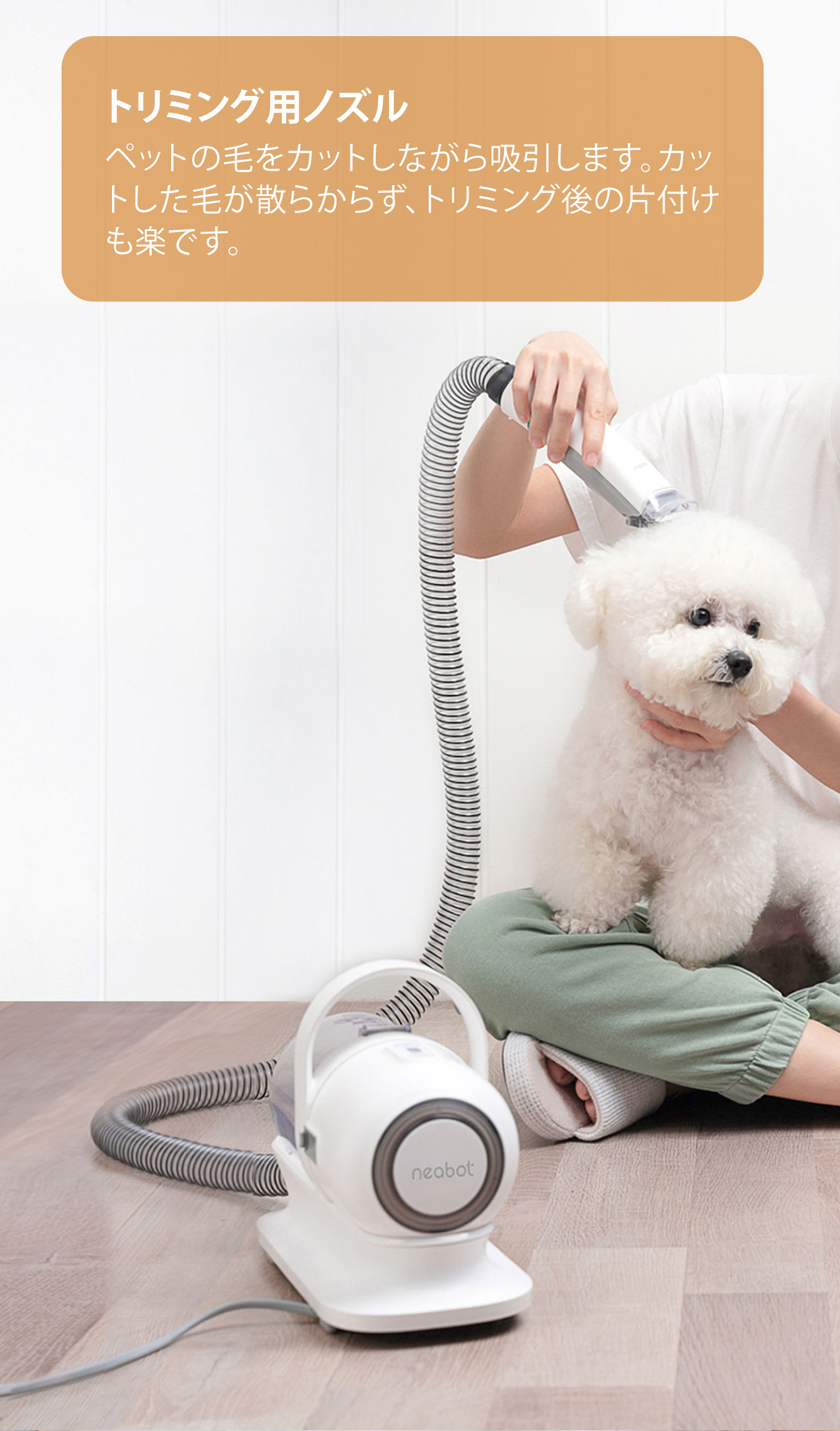 決まりました！）Neabotペット用グルーミング 便利グッズ 電動バリカン