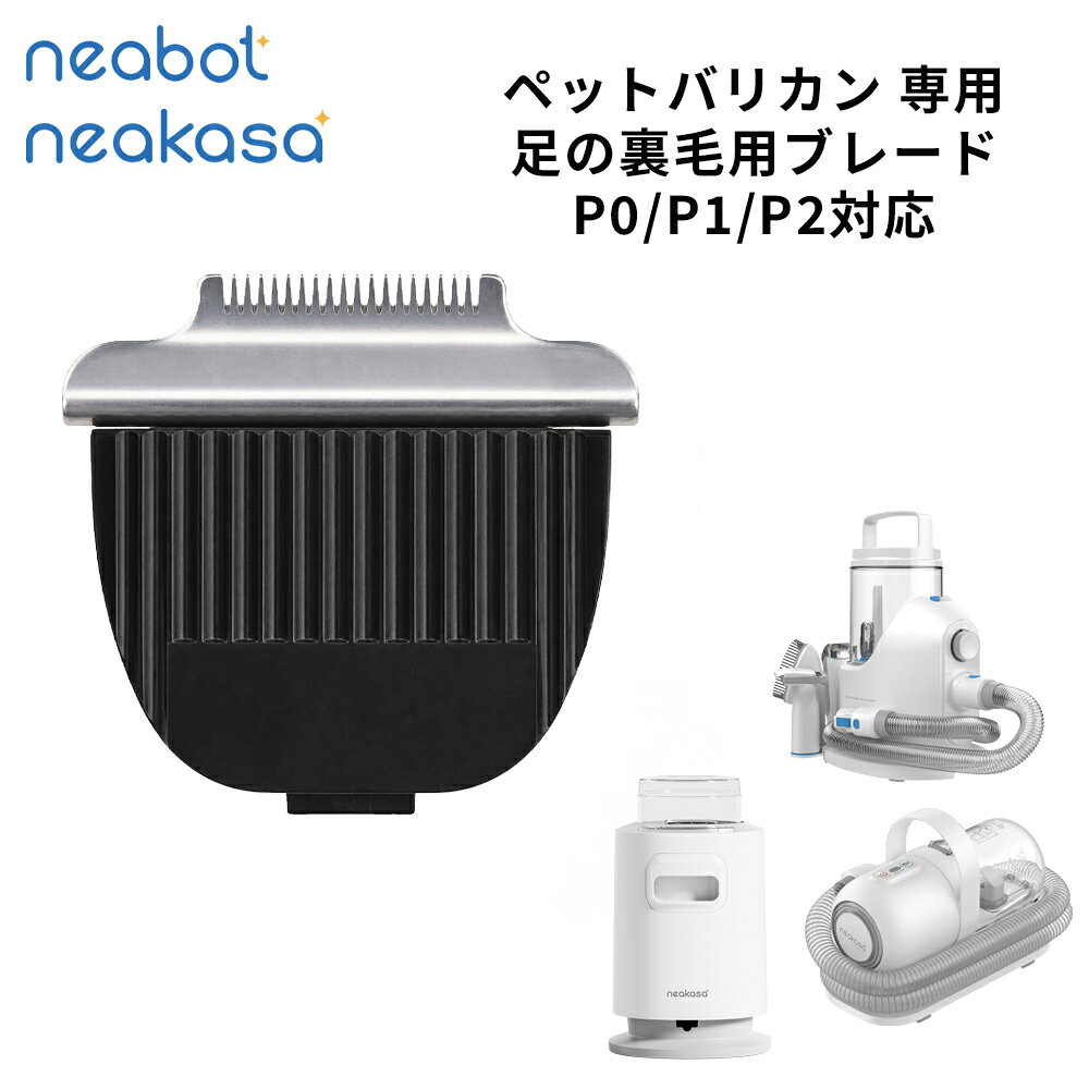 楽天市場】neabot p1 proの通販