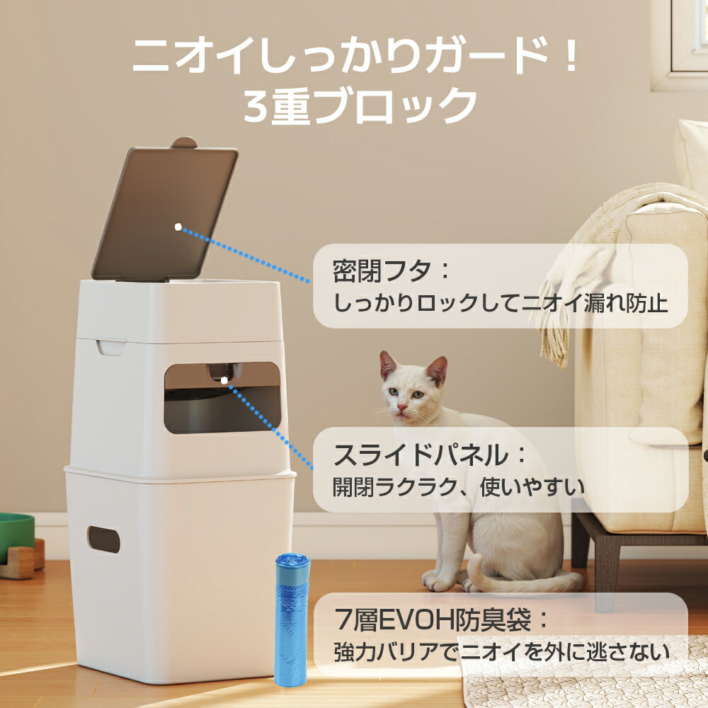 �߸�SALE��Neakasa PooGuard �ڥå� ����Ȣ �ɽ� 9.2L ������ ǭ�����ڥåȥ����ġ�������б� ̩�� �ý� ����ʤ� �ͤ��ؤ�4����ʬ ǭ��������Ľ����ݥå� ǭ�������ܥå��� �ڥåȥ����� ǭ�� ������ ǭ���� �٥ӡ� �֤���� ��� ������ ����� ������