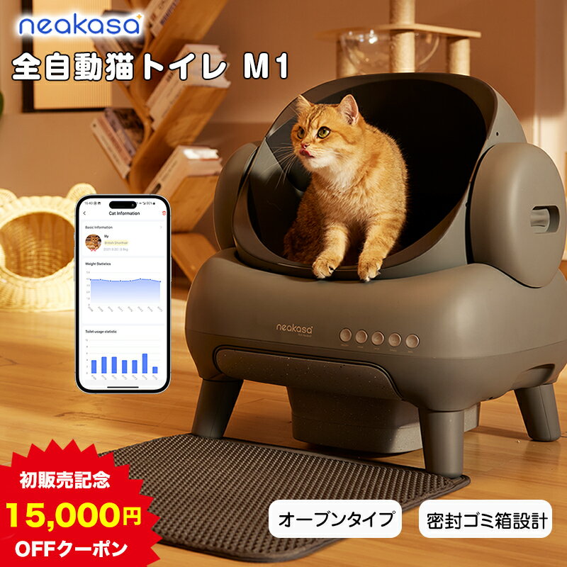 猫壱 ポータブル トイレ ブラック(1個)【猫壱】